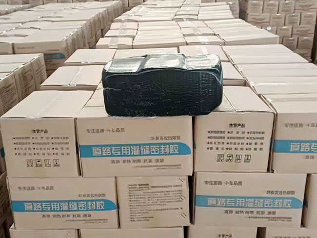 道路專(zhuān)用灌縫密封膠